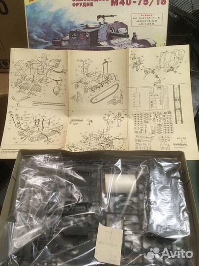 Модели раритеты бронетехники 1:35 «Звезда»