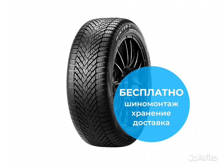 Pirelli Cinturato Winter 2 205/55 R16 94H