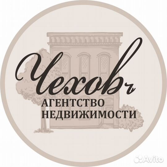 Специалист по недвижимости - риэлтор