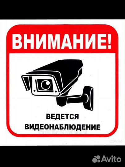 Домофоны, Видеонаблюдение, Интернет