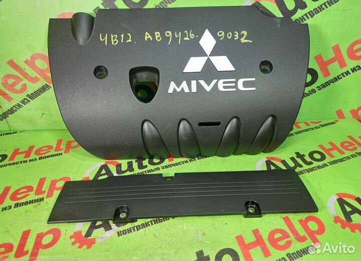 Крышка на двс mitsubishi outlander CW5W 4B12