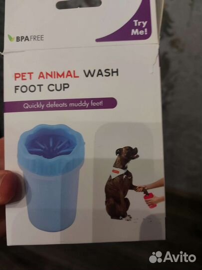 Лапомойка для собак