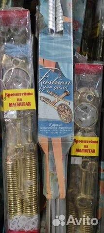 Карнизы для штор