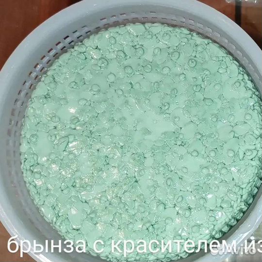 Сыры домашние разноцветные