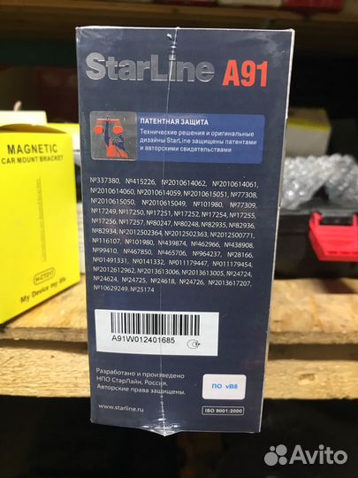 Сигнализация StarLine A 91