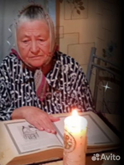 Гадание фото, Приворот, Гадалка, Обучение