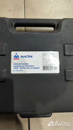 Аренда специнструмента