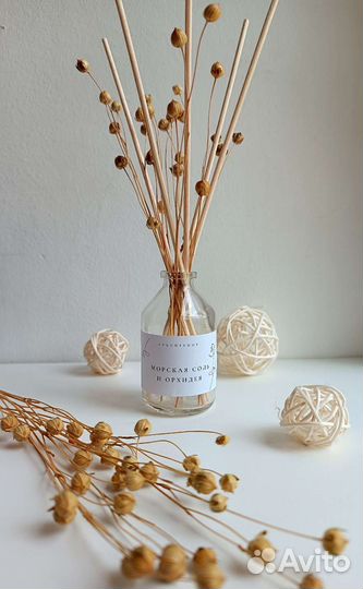 Диффузор для дома