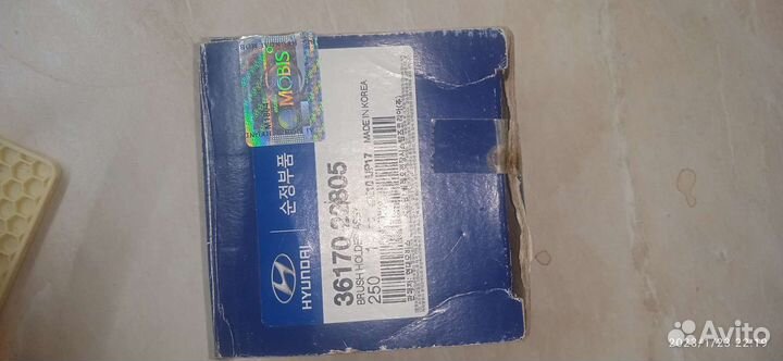 Щёточный узел на стартер Хендай Акцент