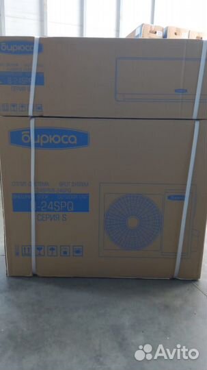 Сплит система Бирюса Safari (з-д Мидея) до 70м2