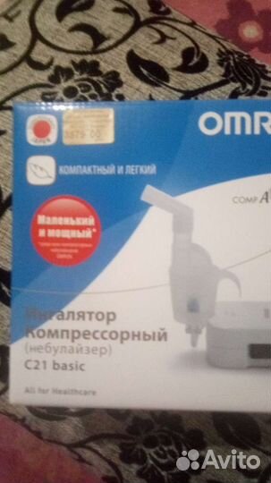 Ингалятор компрессорный