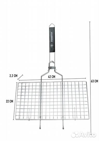 Решетка гриль Forester 22х44см съемная ручка