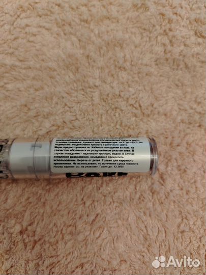 Сефора помада