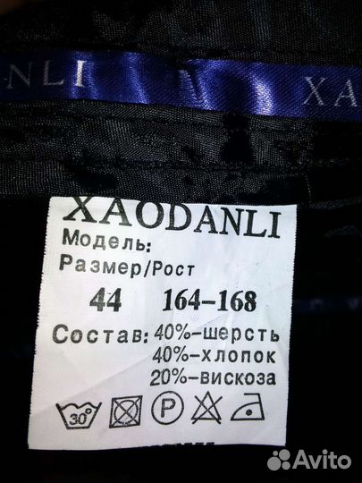 Школьный костюм