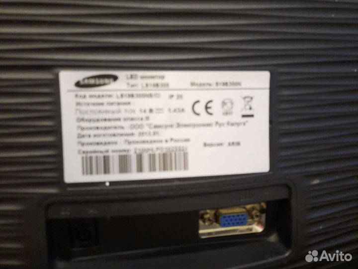 Монитор Samsung диаг19