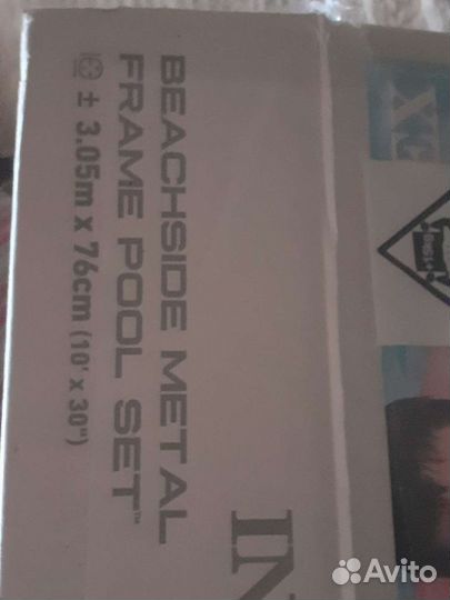 Каркасный бассейн