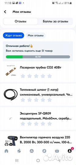 Лазерный станок co2 бу