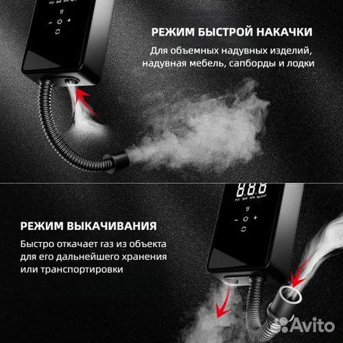 Аккумуляторный насос для sup board, компрессор