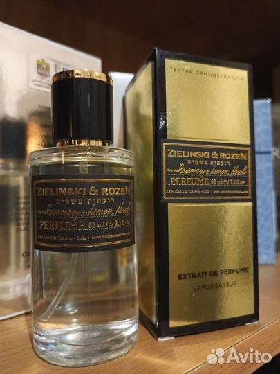 Zielinski & Rozen Rosemary & Lemon, Neroli