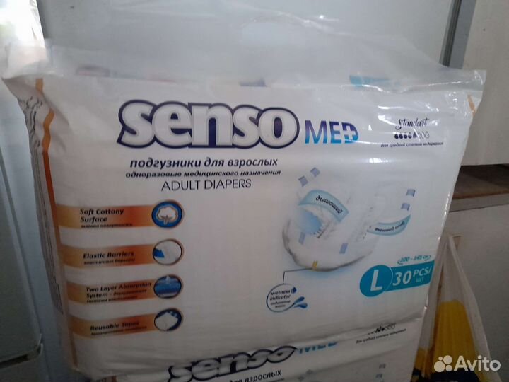 Памперсы. Супер. 3 размер. 4 размер