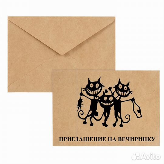 Пригласительные конверты с вкладышем