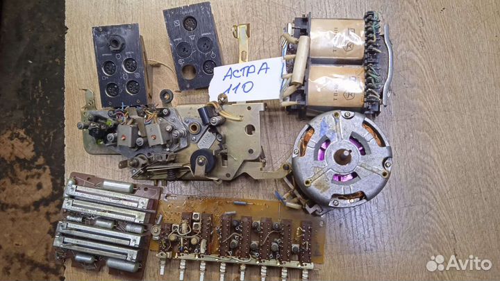 Для Катушечных магнитофонов Запчасти бу