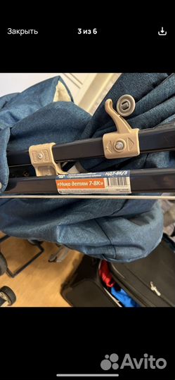 Санки коляска ника