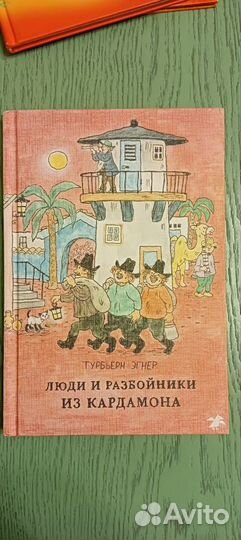 Медведев Речь Перфильева