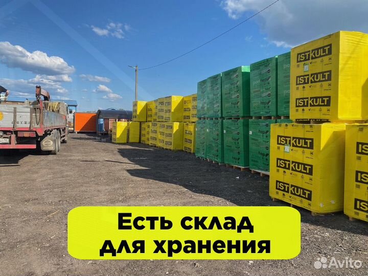 Газобетонные блоки