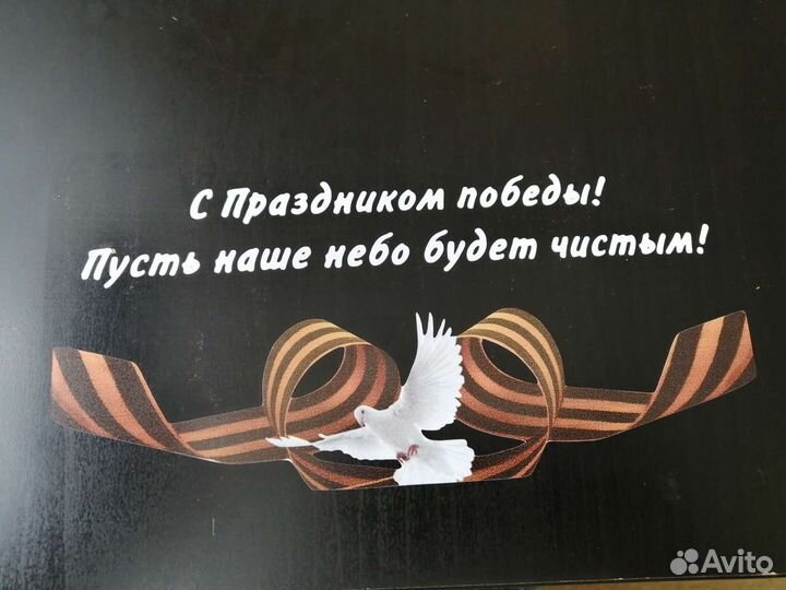 Наклейки на 9мая