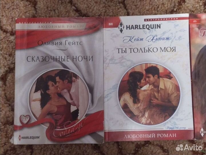Набор книг. Любовные романы. Карманная книга