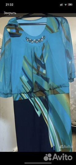 Платья 50 размер