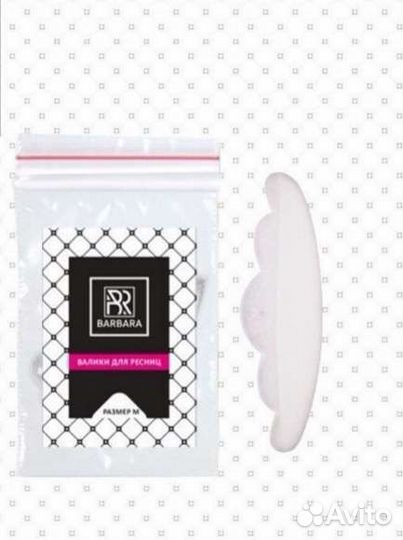 Валики для ламинирования ресниц