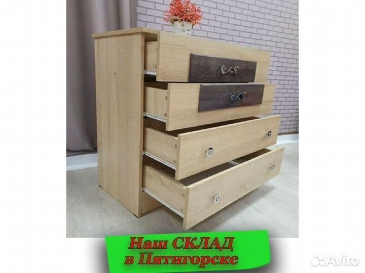 Комод