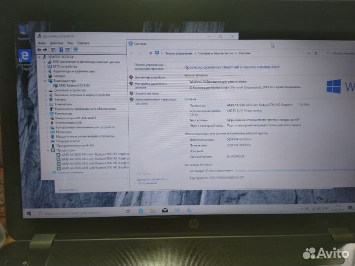 Ноутбук Игровой, Работа, Учеба