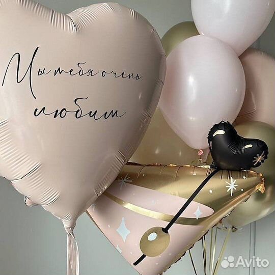 Воздушные шары