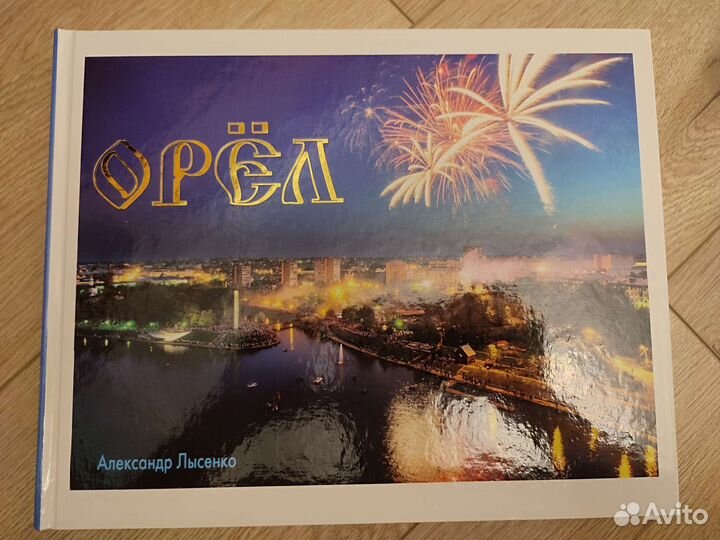 Книги об истории и архитектуре