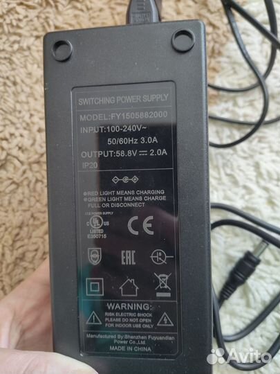 Зарядное устройство для электросамоката Kugoo G3