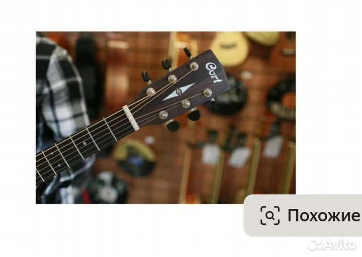 Акустическая гитара Cort L450C-NS Luce Series