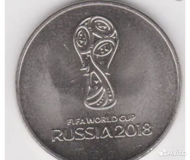 Монеты 25 рублей