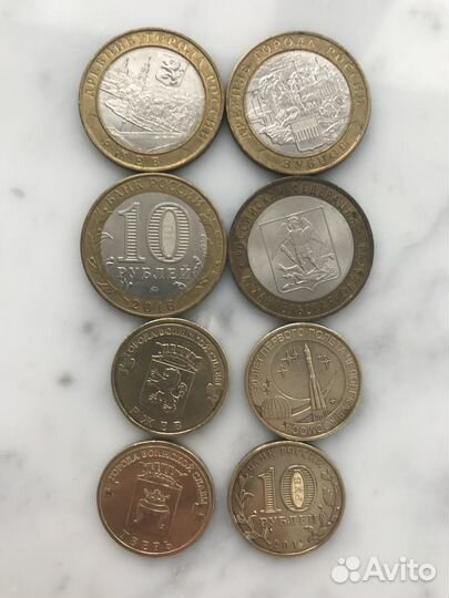 Юбилейные монеты 