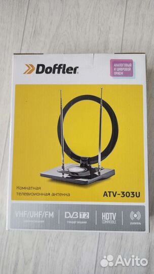 Антенна для тв комнатная