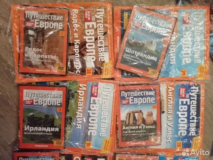 Путешествие по Европе