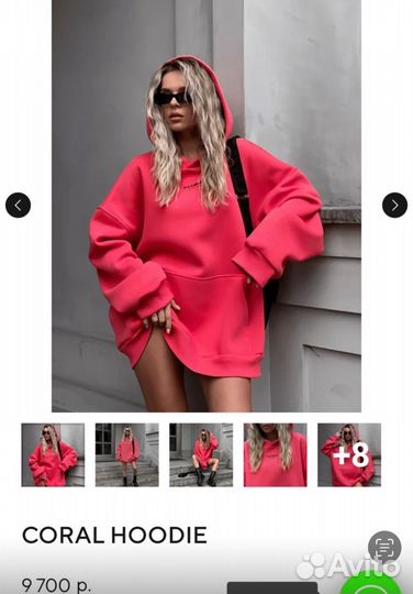 Maneken brand худи (coral hoodie)