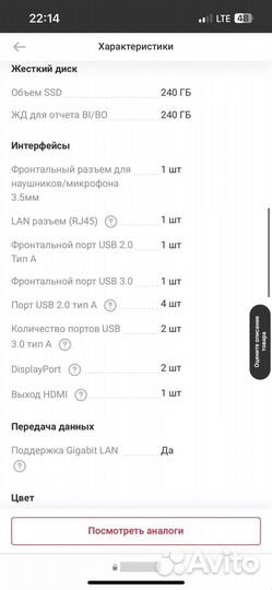 Продам собранный компьютер