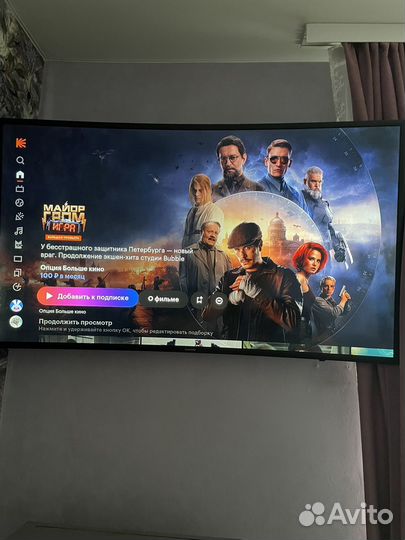 Телевизор SMART tv бу