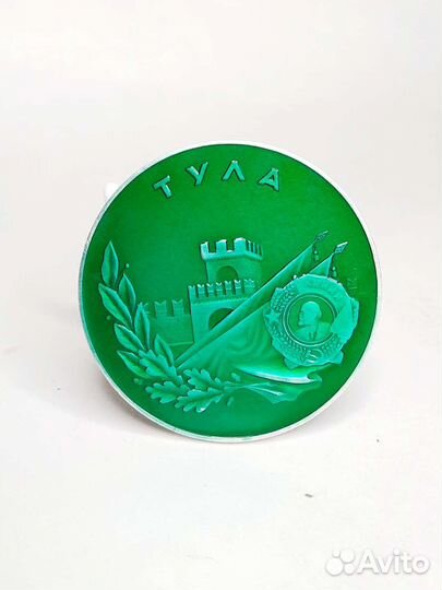 Настольная медаль. Тула СССР