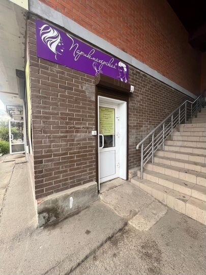 Свободного назначения, 46 м²