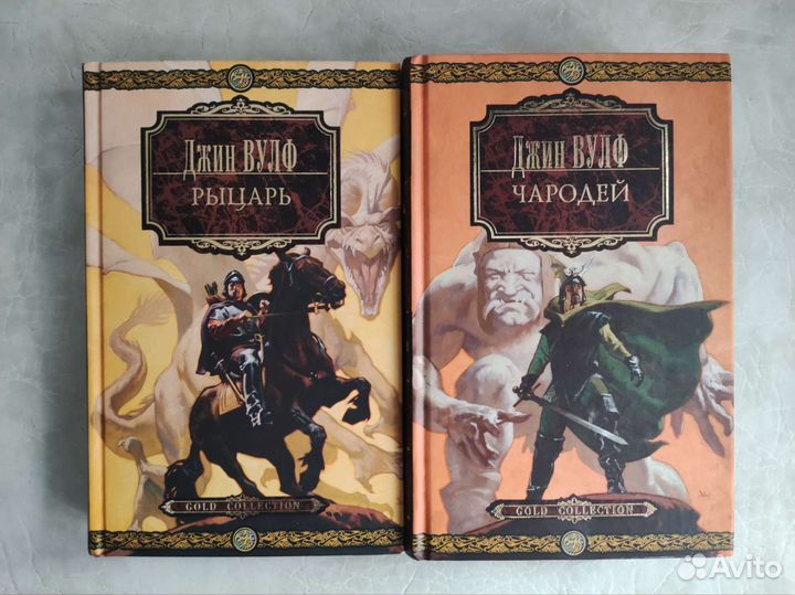 Книги фэнтези