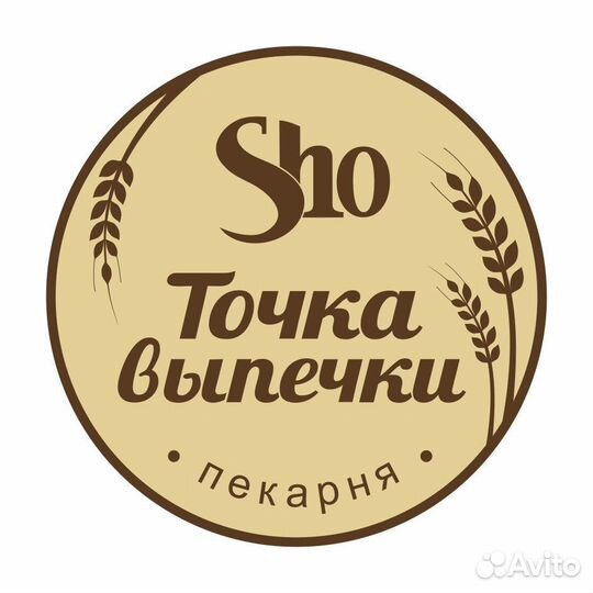 Пекарь на выпечку